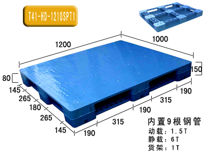 平板防滑托盘